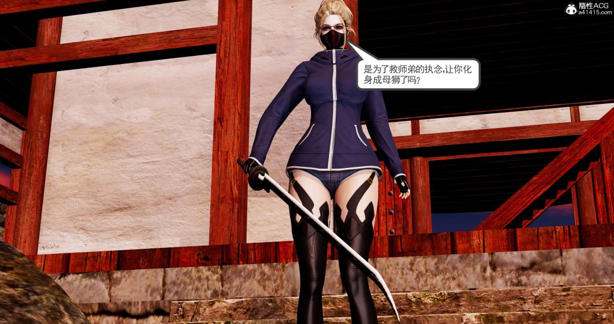 [3D]淫妖兽语第一季09-教廷(2)