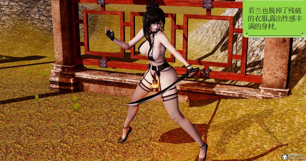 [3D]淫妖兽语第一季09-教廷(2)