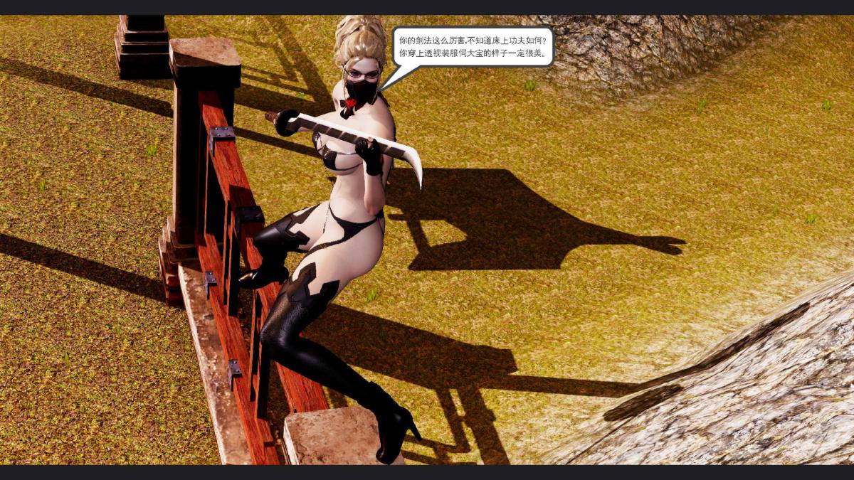 [3D]淫妖兽语第一季10-祭品(1)