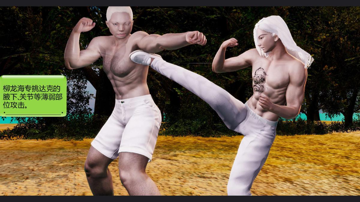 [3D]淫妖兽语第一季10-祭品(1)