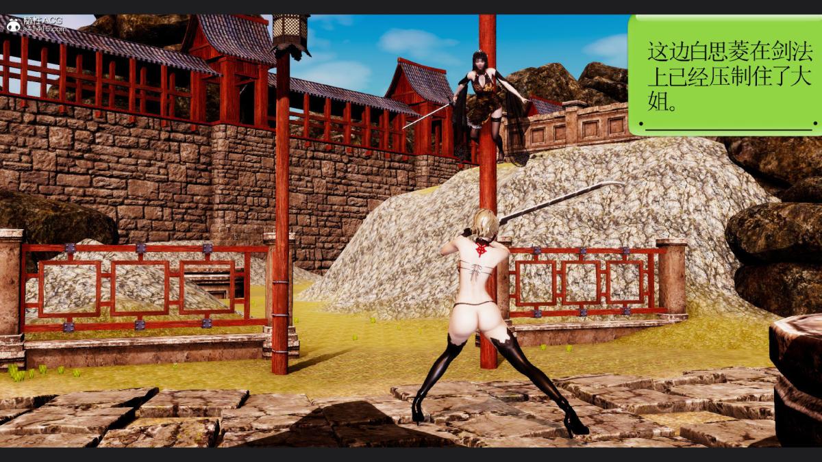 [3D]淫妖兽语第一季10-祭品(1)