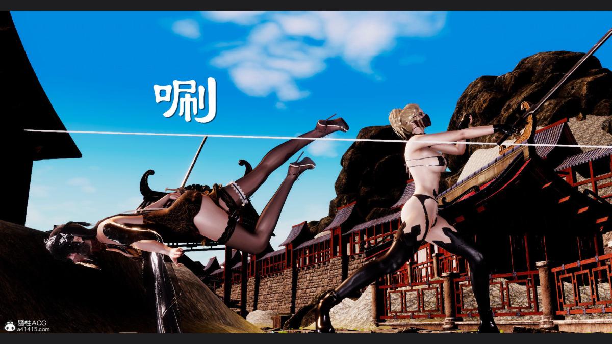 [3D]淫妖兽语第一季10-祭品(1)