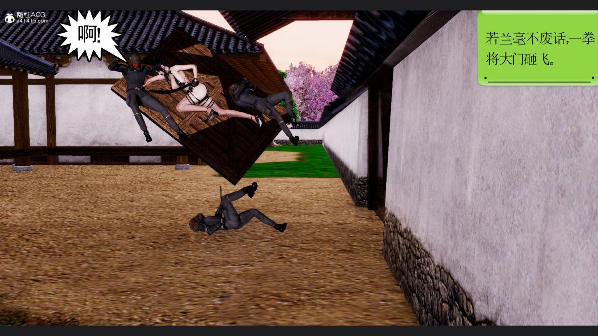 [3D]淫妖兽语第一季10-祭品(1)