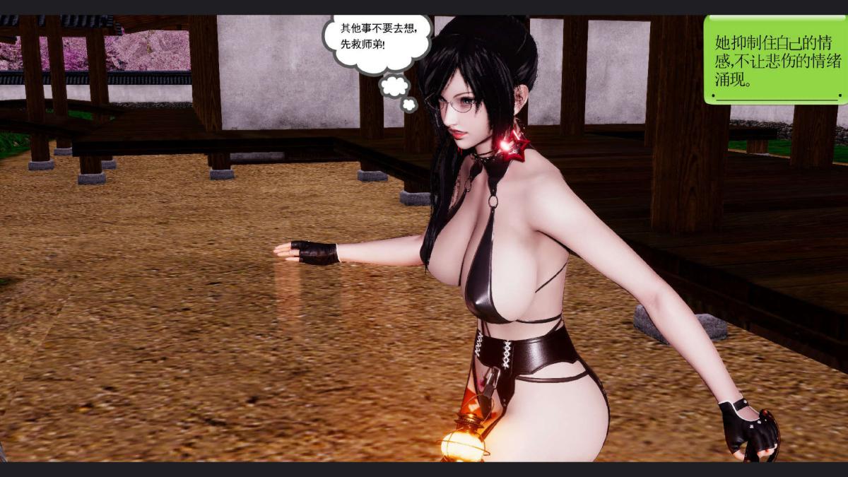 [3D]淫妖兽语第一季10-祭品(1)