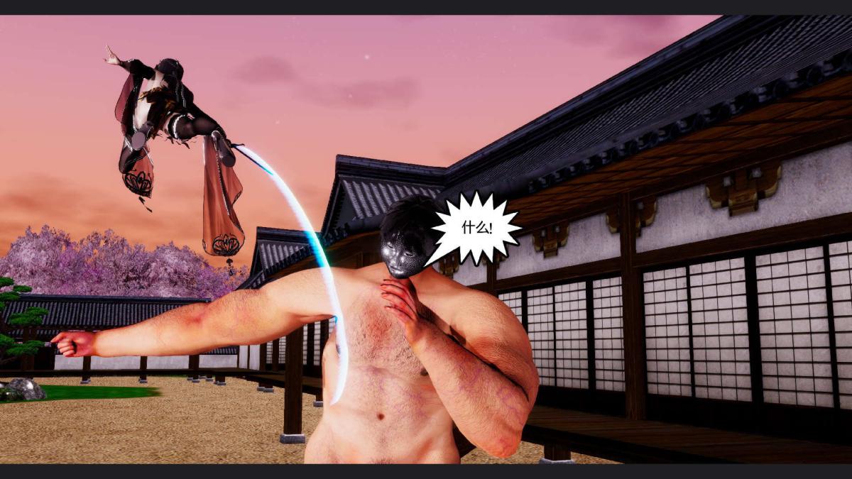 [3D]淫妖兽语第一季10-祭品(1)