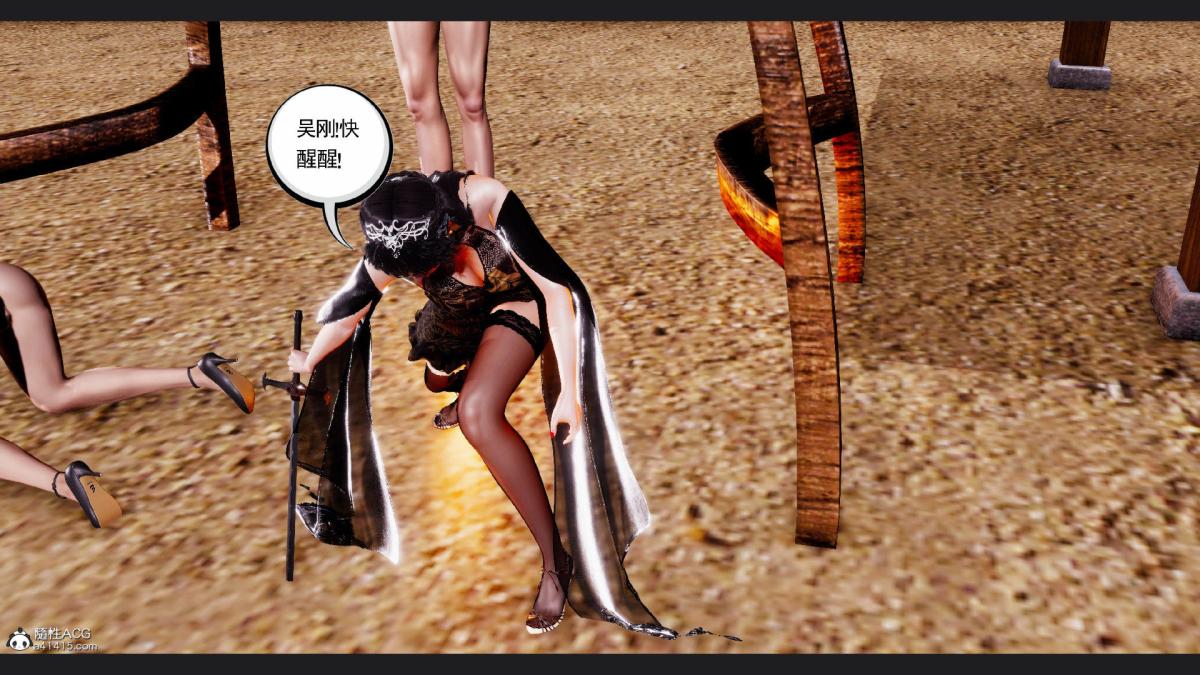 [3D]淫妖兽语第一季10-祭品(1)