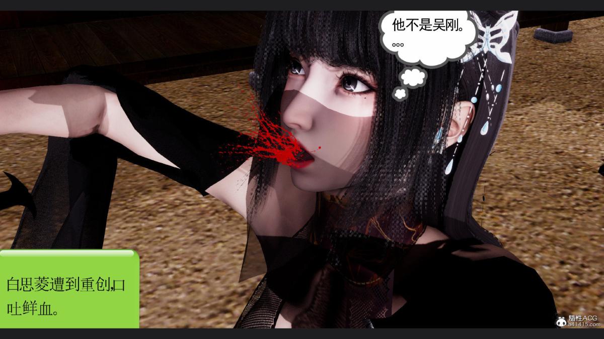 [3D]淫妖兽语第一季10-祭品(1)