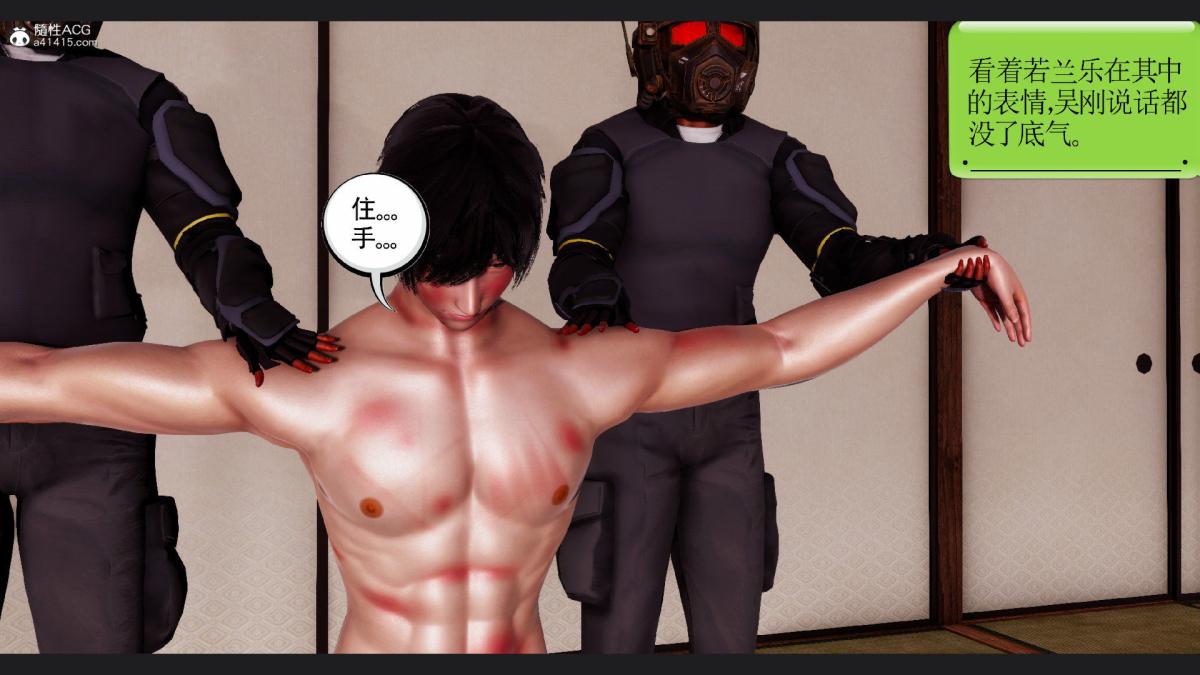 [3D]淫妖兽语第一季10-祭品(2)