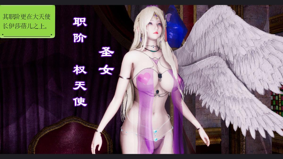 [3D]淫妖兽语第一季10-祭品(2)