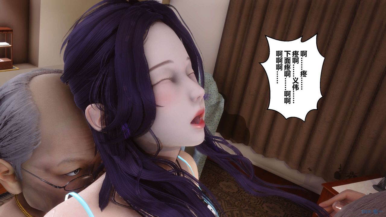 [3D]秘密高清无码版第61话