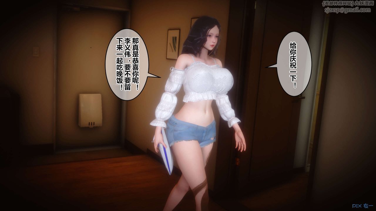 [3D]秘密高清无码版第62话