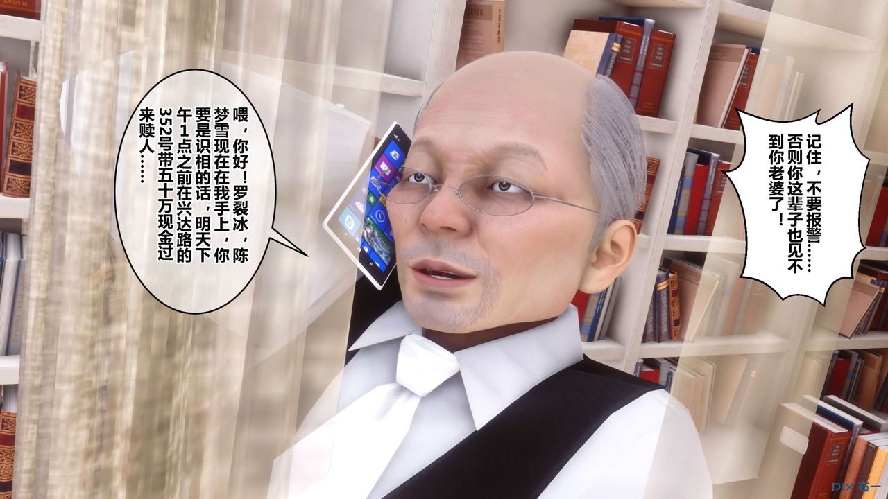 [3D]秘密高清无码版第64话