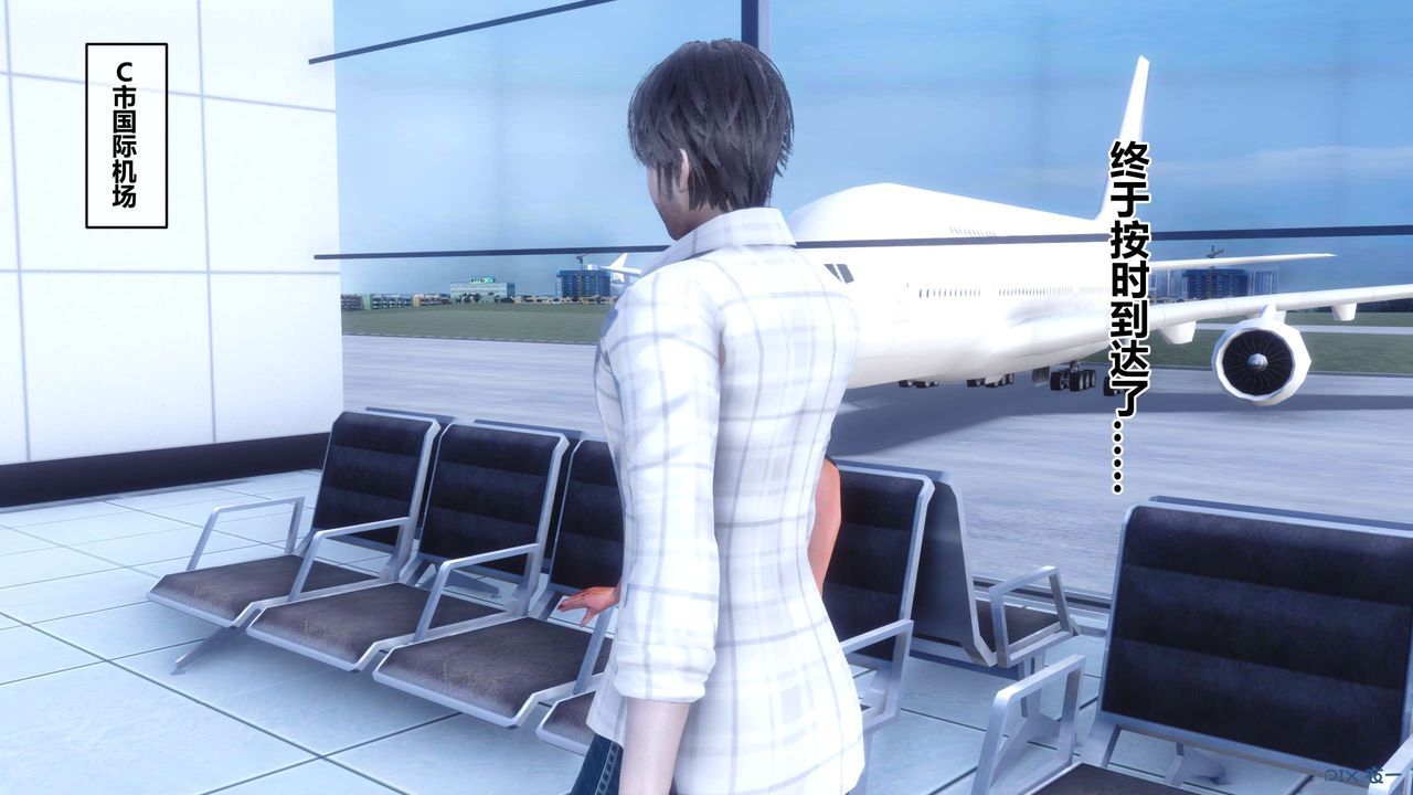 [3D]秘密高清无码版第64话