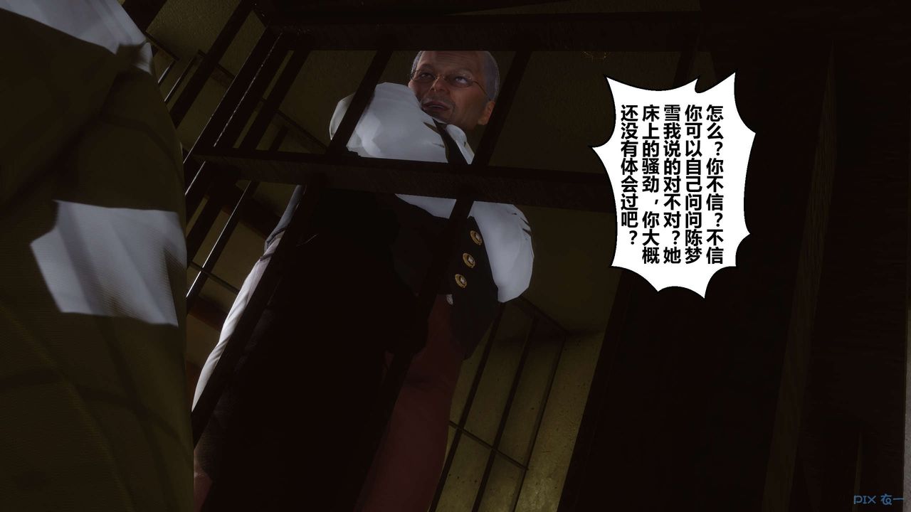 [3D]秘密高清无码版第64话