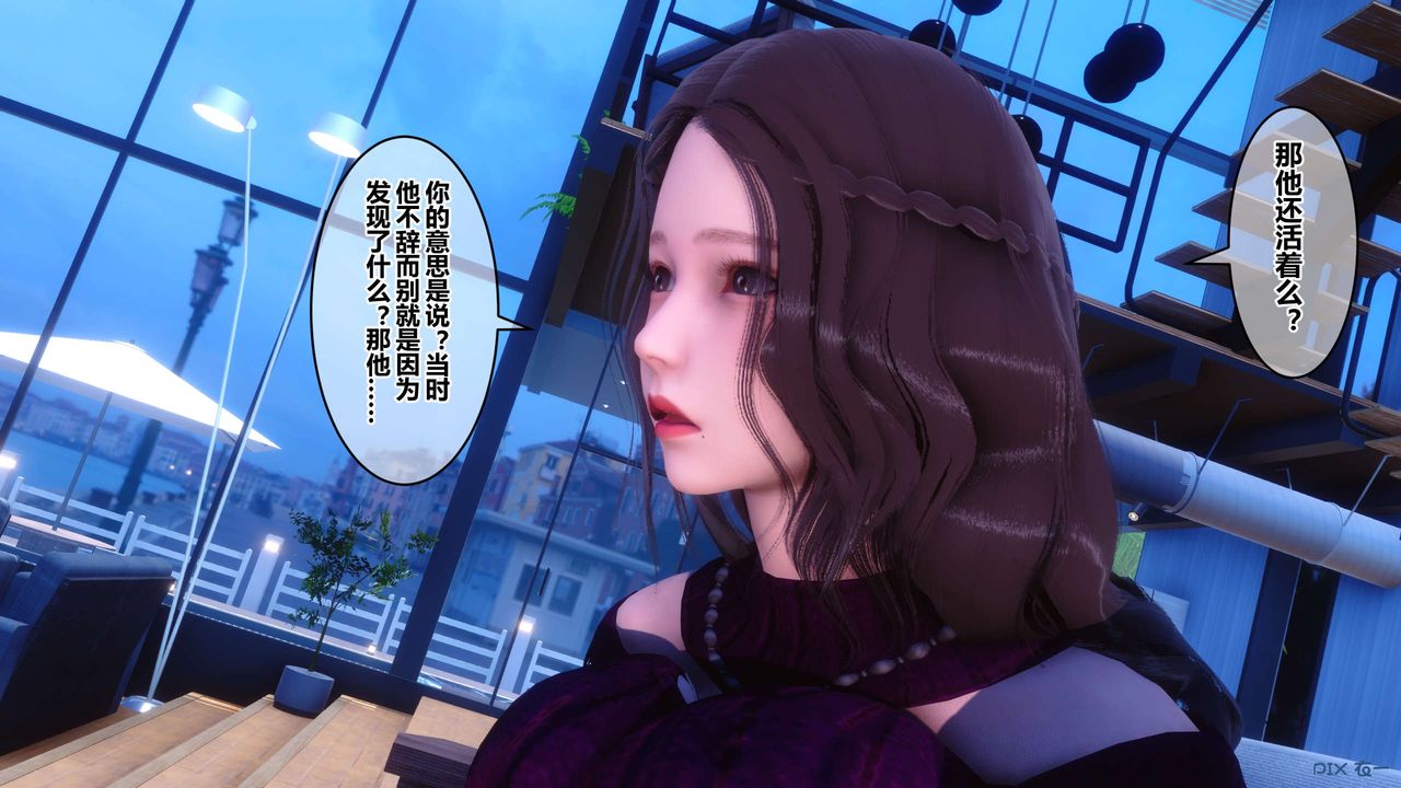 [3D]秘密高清无码版第64话