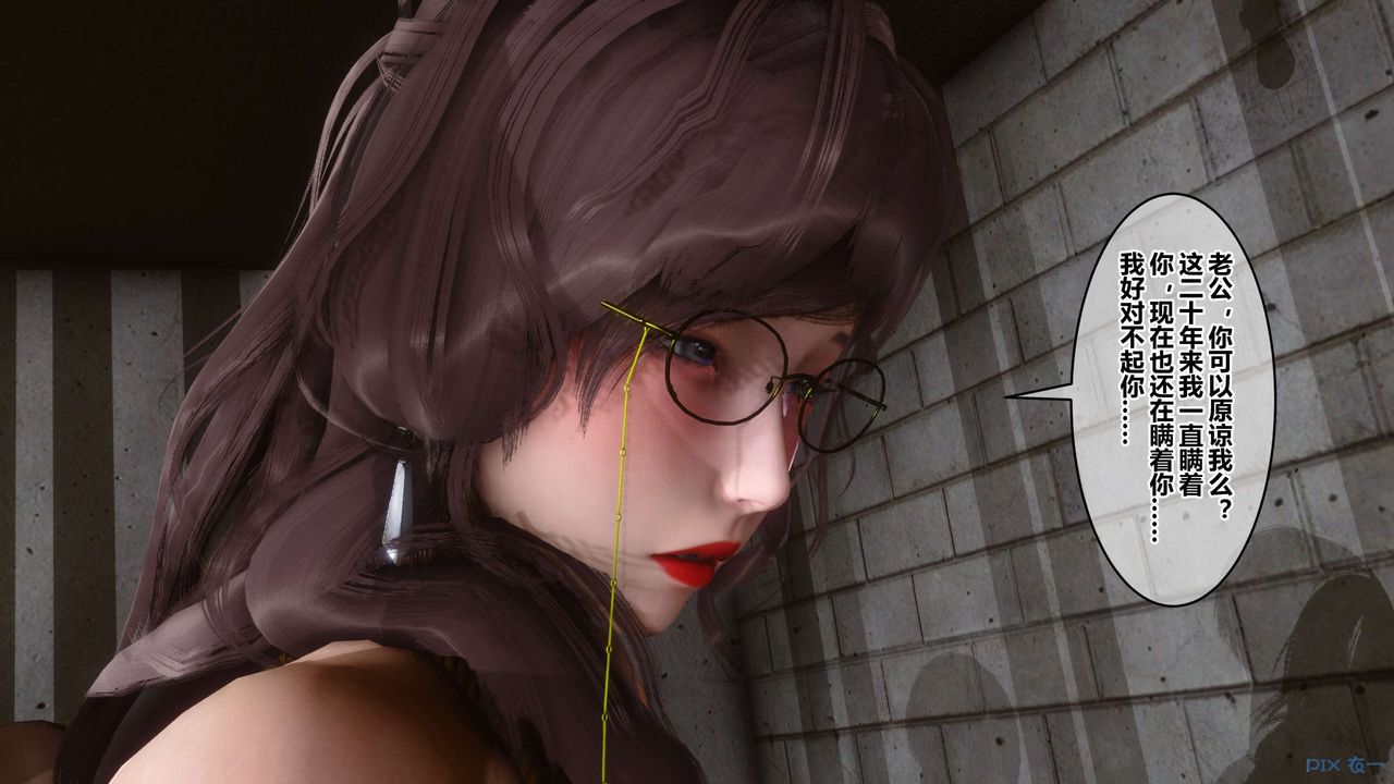 [3D]秘密高清无码版第65话