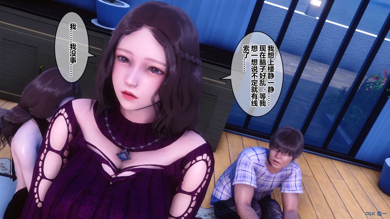 [3D]秘密高清无码版第65话