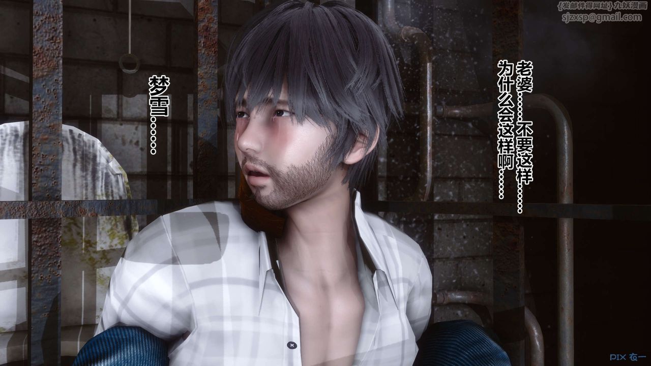 [3D]秘密高清無碼版第65話