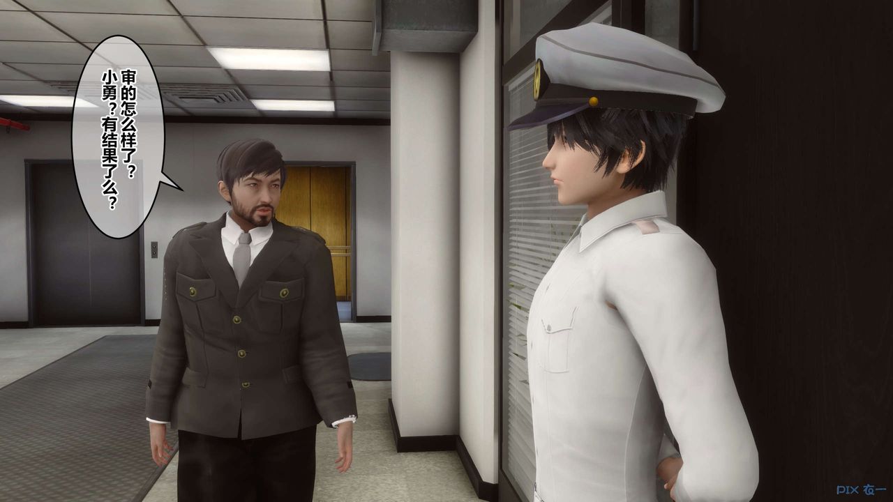 [3D]秘密高清无码版第67话