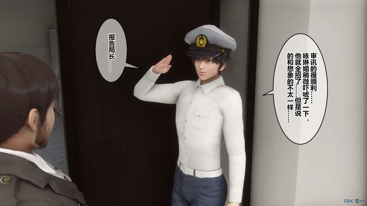 [3D]秘密高清无码版第67话