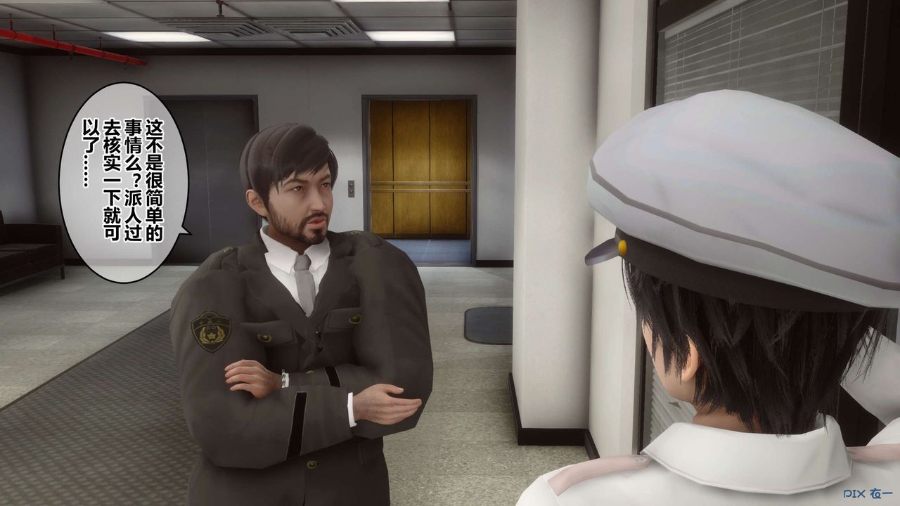 [3D]秘密高清无码版第67话