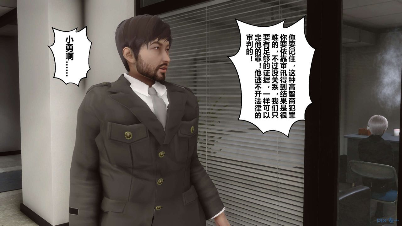 [3D]秘密高清无码版第67话