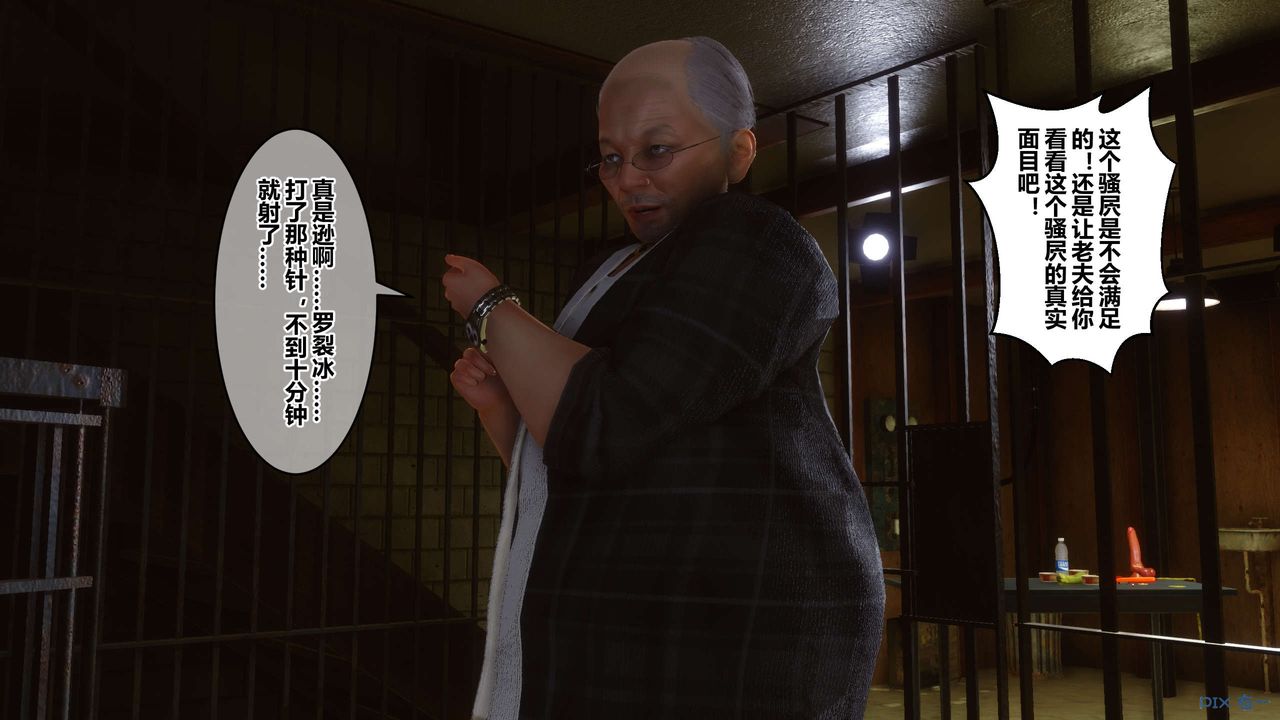 [3D]秘密高清无码版第68话