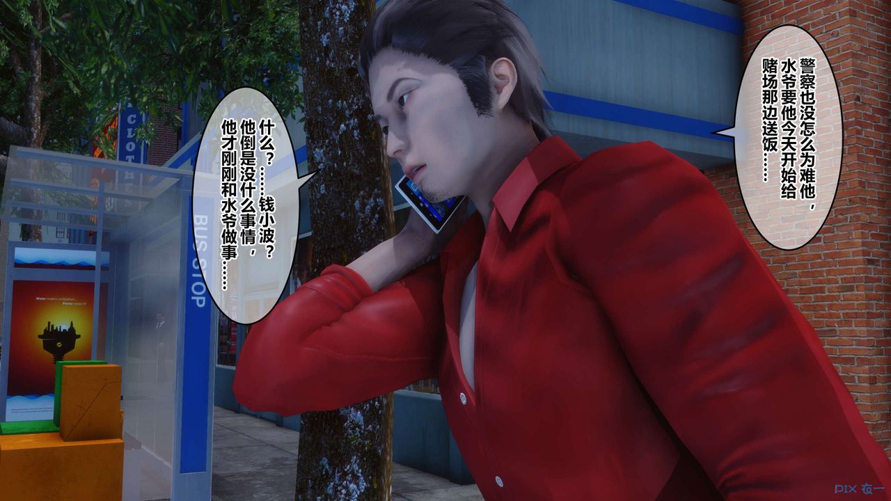 [3D]秘密高清无码版第68话