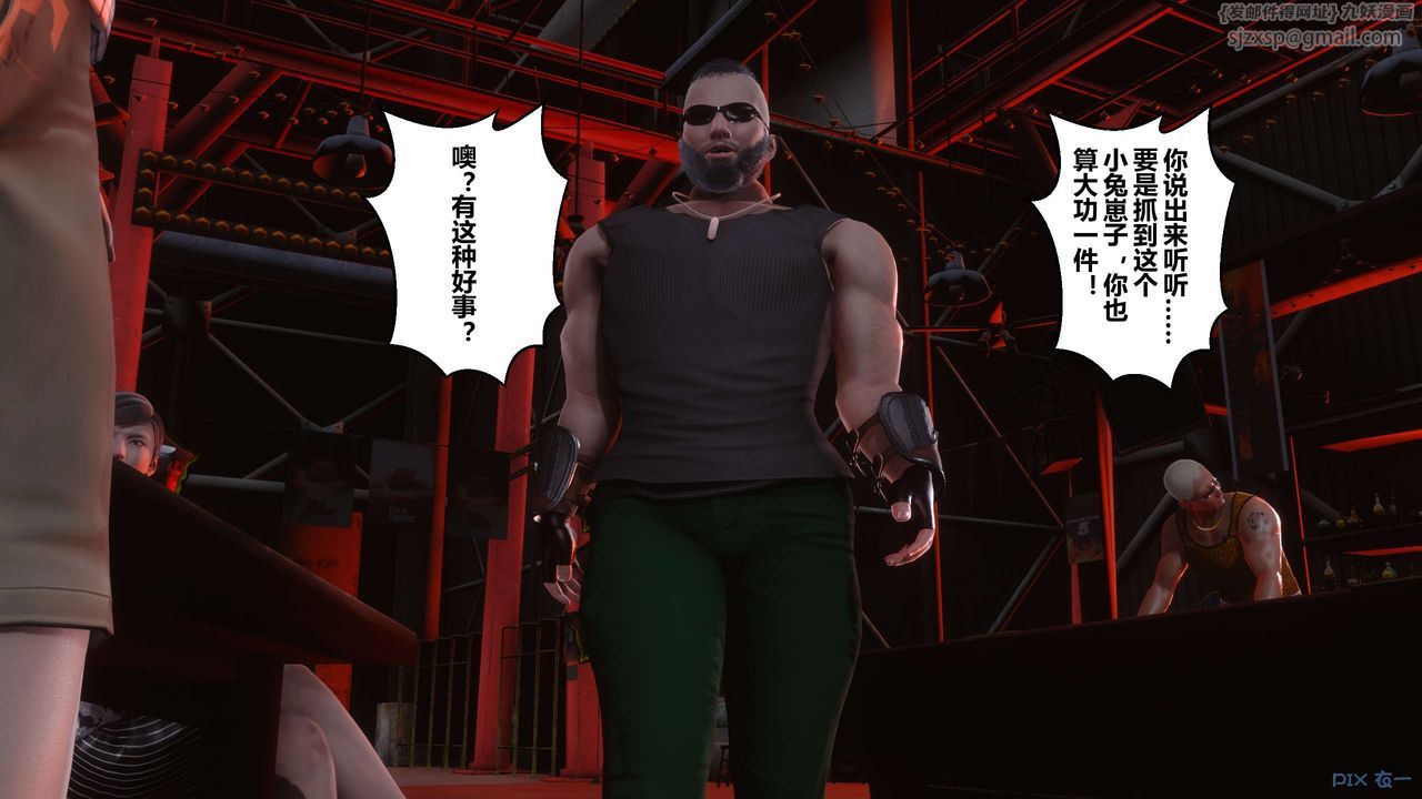 [3D]秘密高清无码版第69话