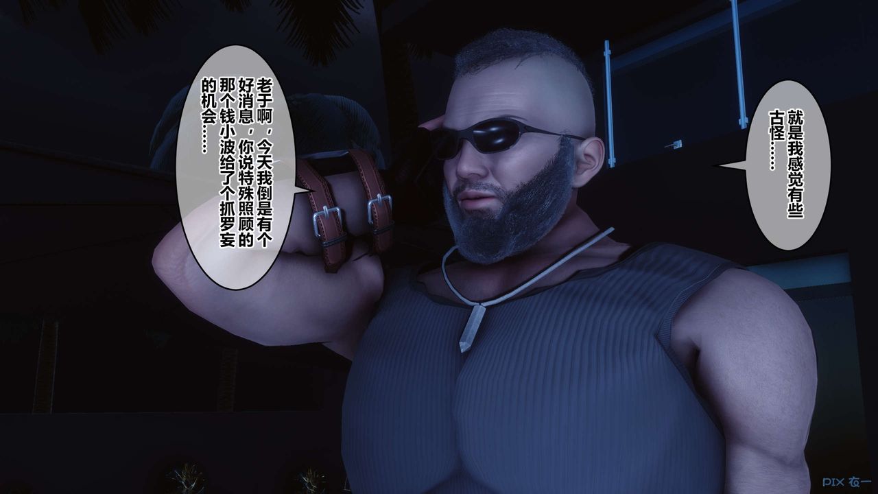 [3D]秘密高清无码版第70话