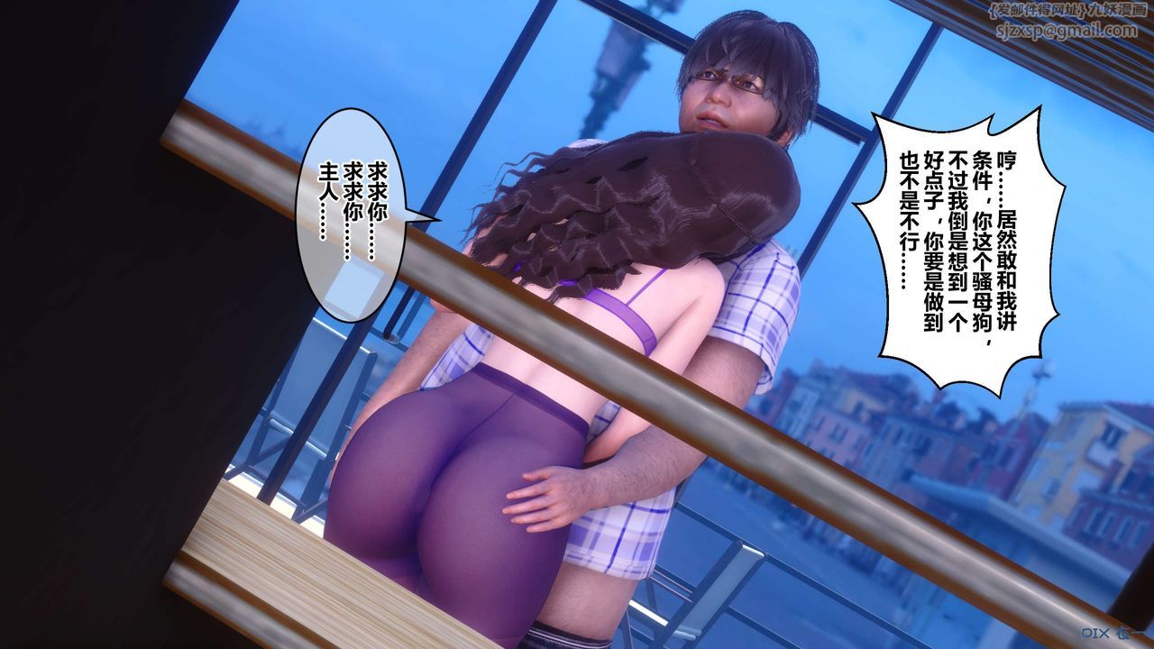 [3D]秘密高清无码版第70话