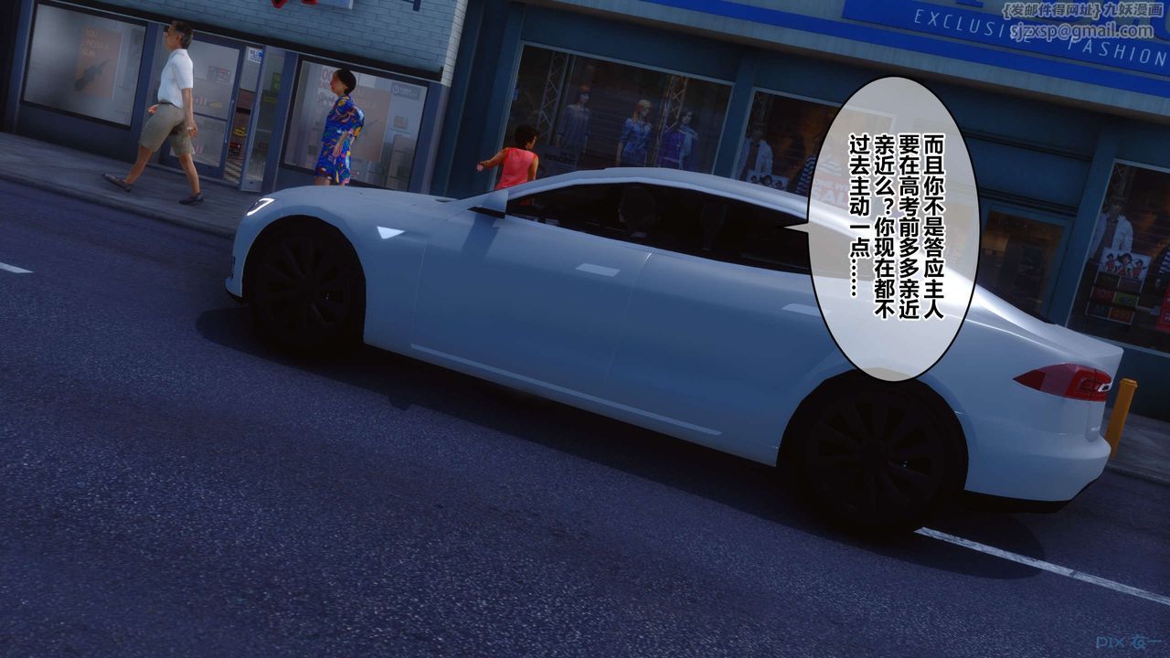 [3D]秘密高清无码版第70话