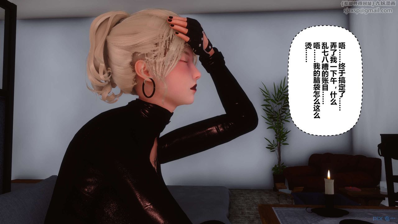 [3D]秘密高清无码版第73话