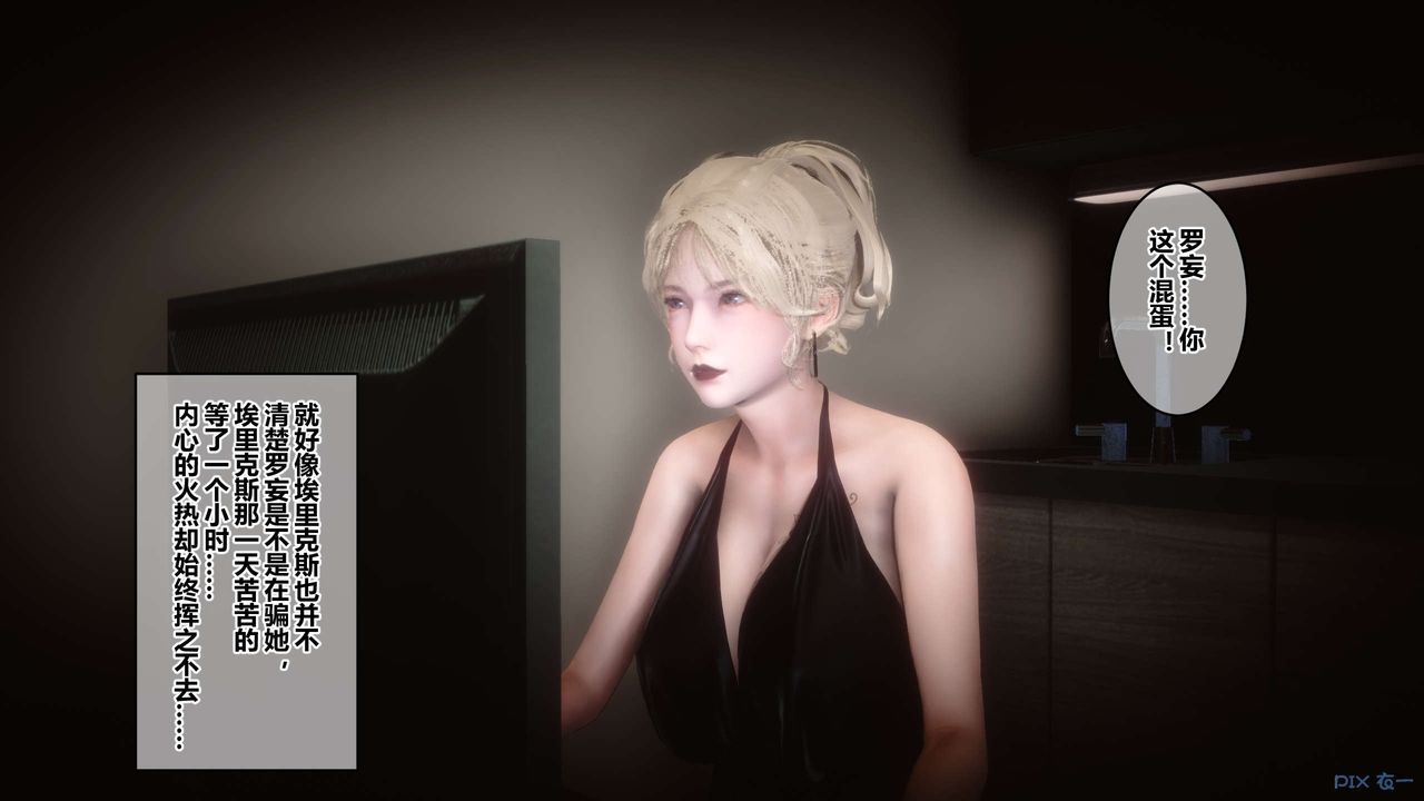 [3D]秘密高清无码版第73话