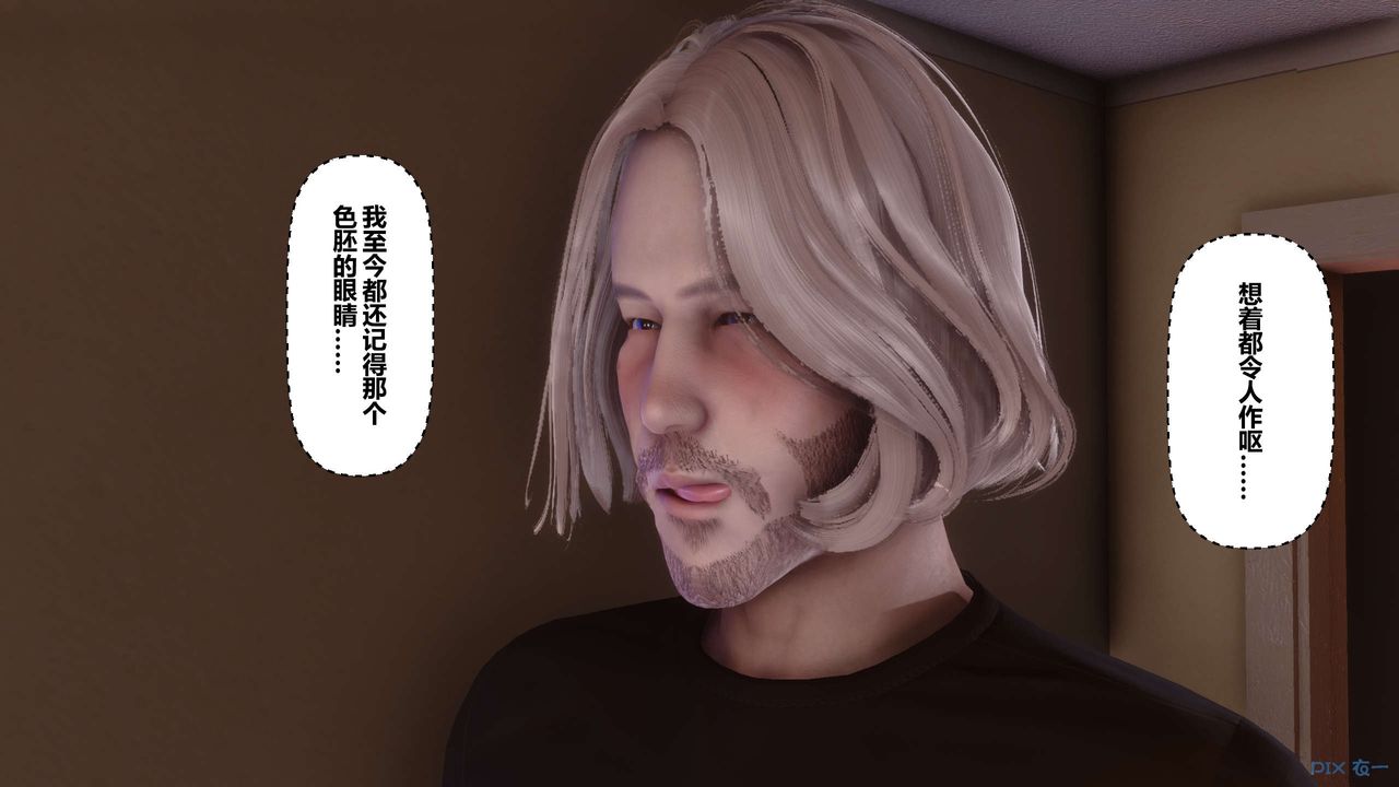 [3D]秘密高清无码版第73话