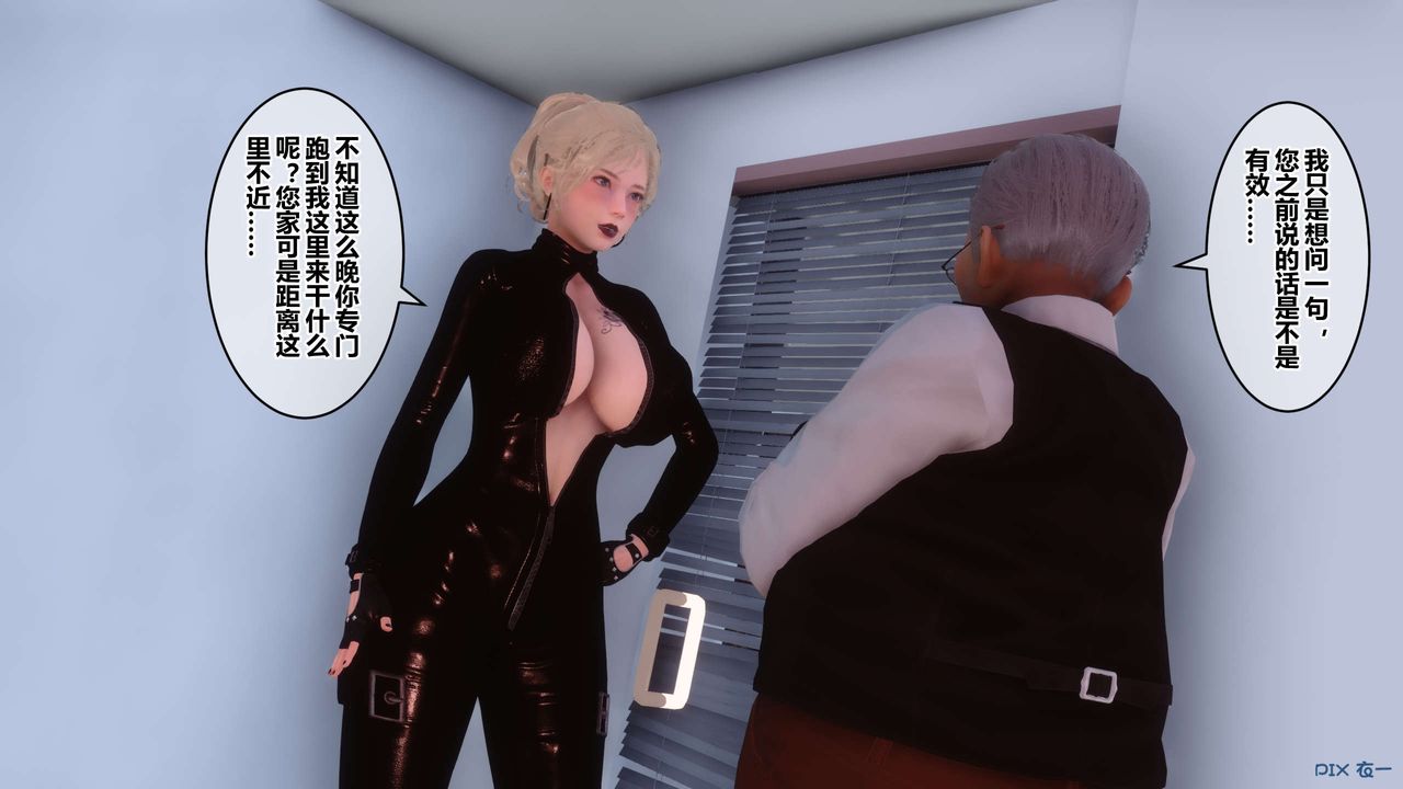 [3D]秘密高清无码版第74话