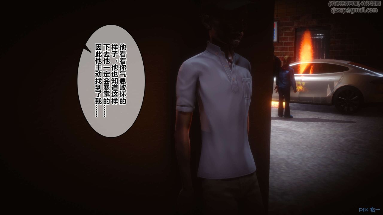 [3D]秘密高清无码版第74话