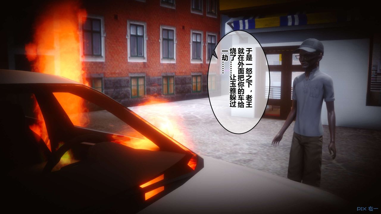 [3D]秘密高清无码版第74话