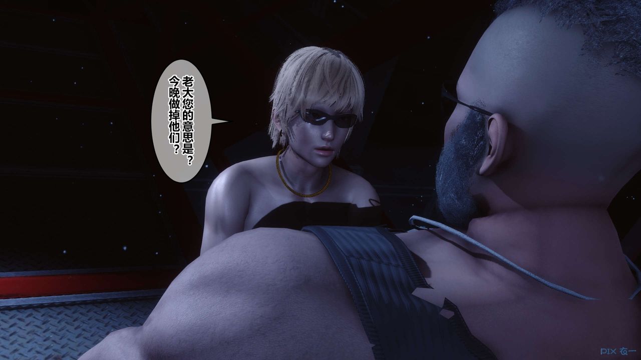 [3D]秘密高清无码版第75话