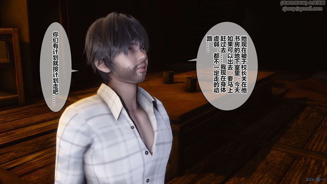 [3D]秘密高清无码版第75话