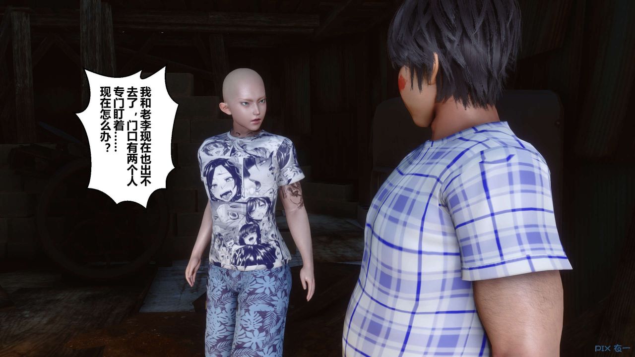 [3D]秘密高清无码版第75话