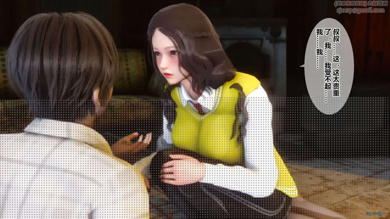 [3D]秘密高清无码版第75话