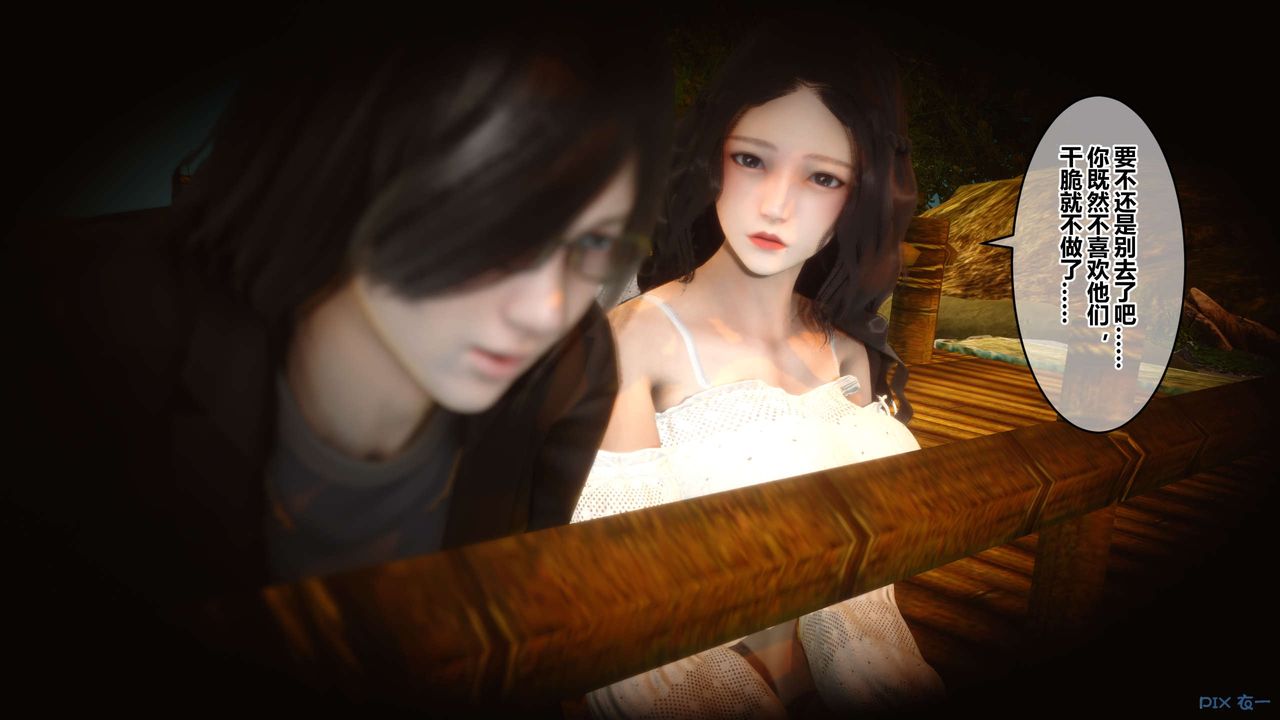 [3D]秘密高清无码版第75话