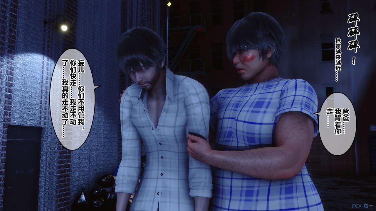 [3D]秘密高清无码版第75话