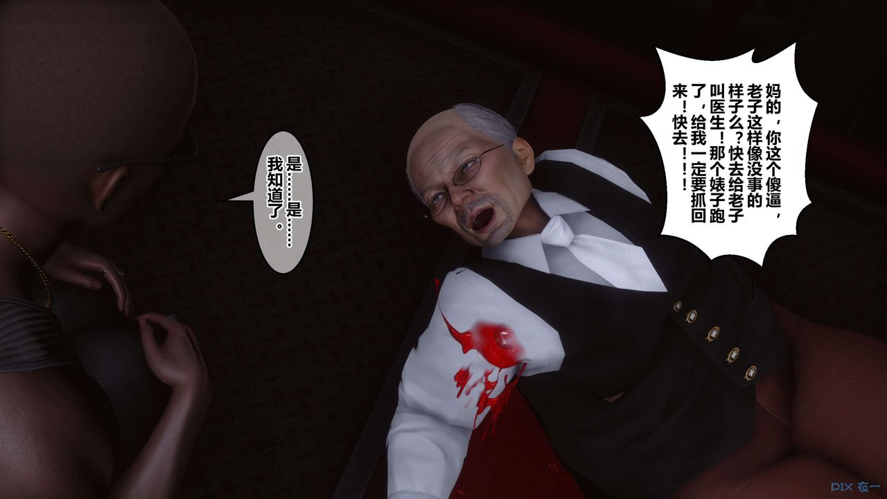 [3D]秘密高清无码版第75话