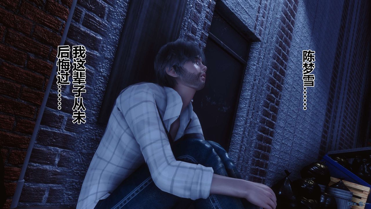 [3D]秘密高清无码版第75话