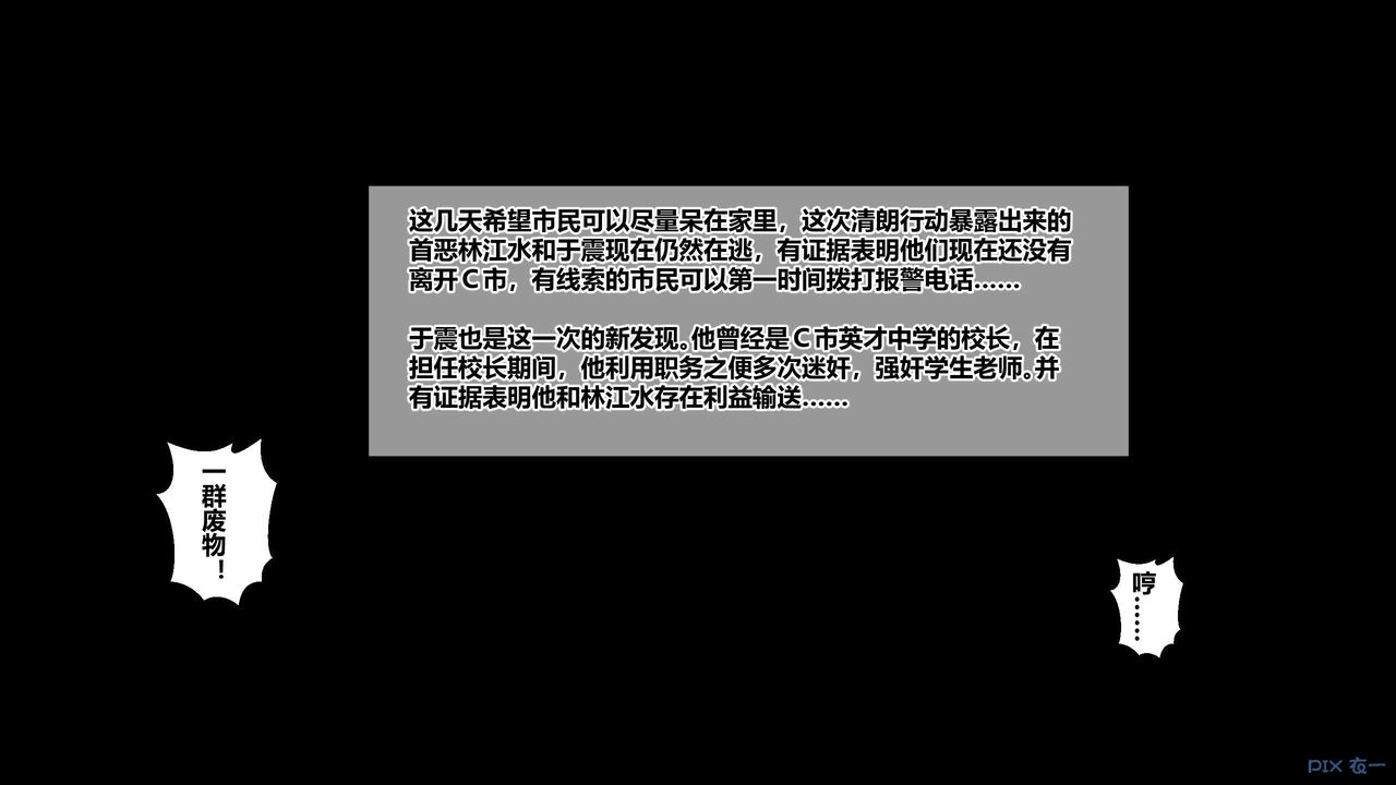 [3D]秘密高清无码版第79话