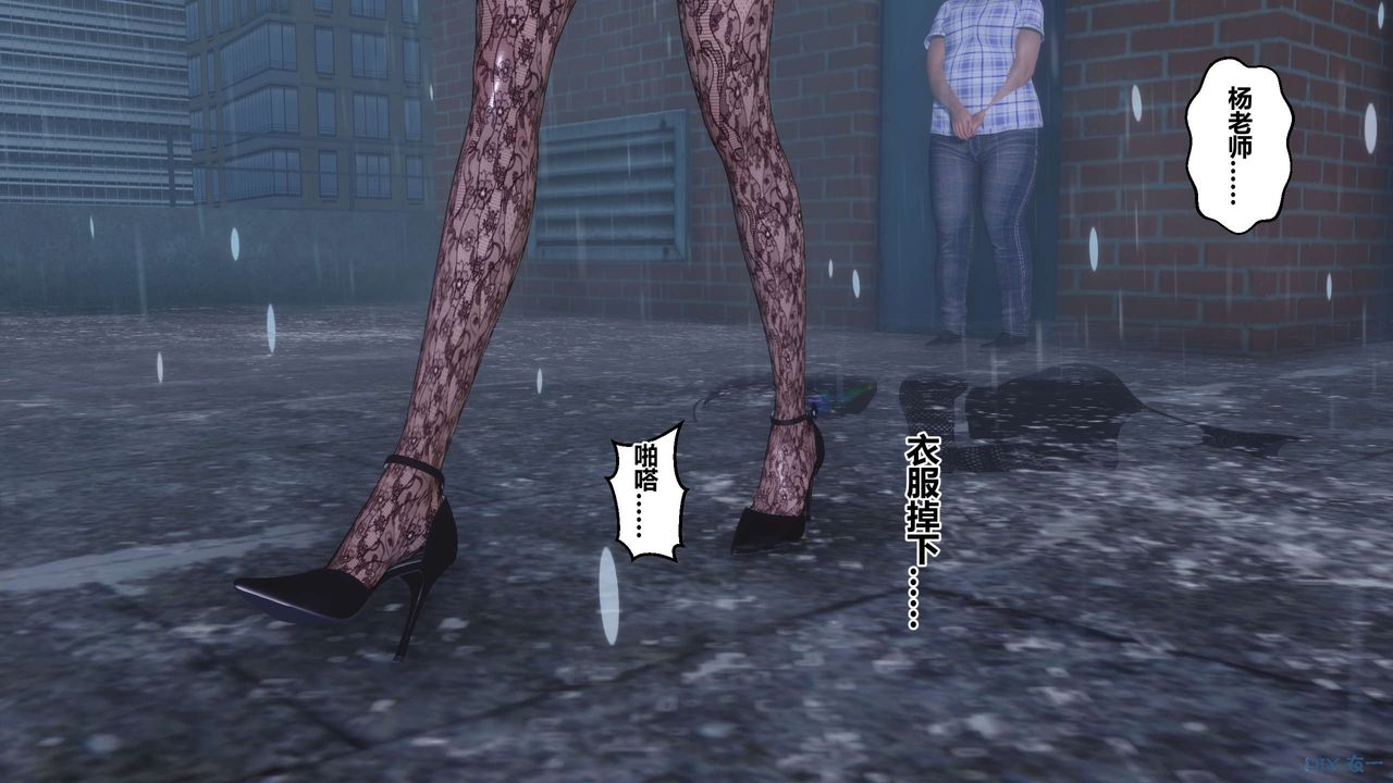 [3D]秘密高清无码版第79话