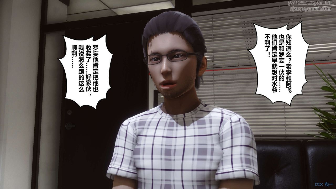 [3D]秘密高清无码版第79话