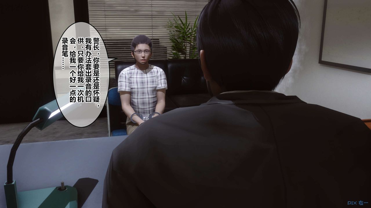 [3D]秘密高清无码版第79话